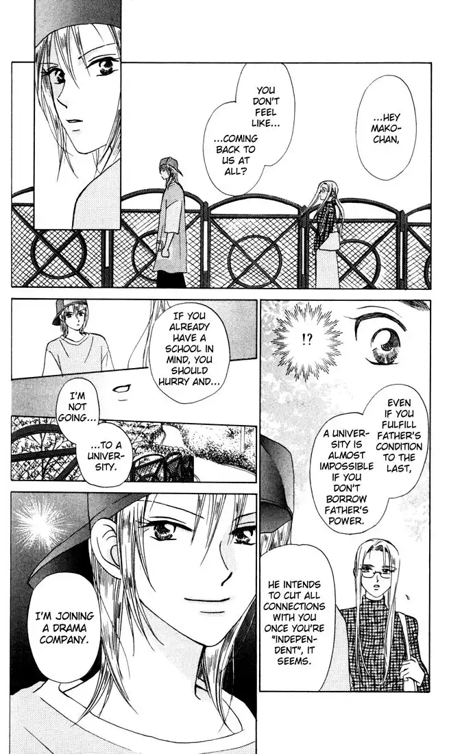 W Juliet Chapter 25 20